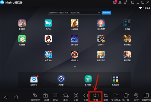 手机玩电脑游戏的软件使用方法