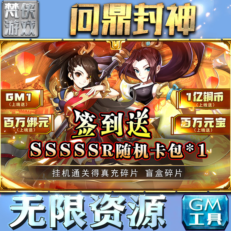 安卓软件破解资源网 安卓软件破解资源网