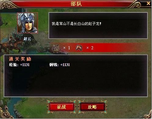 最新网页游戏测试时间表 最新网页游戏测试时间表