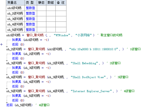 易语言网页游戏脱机怎么解决