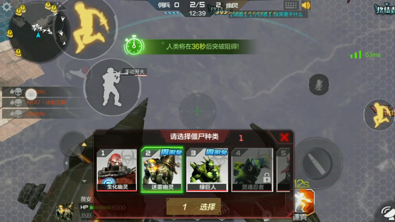 生化游戏电脑版 生化游戏电脑版