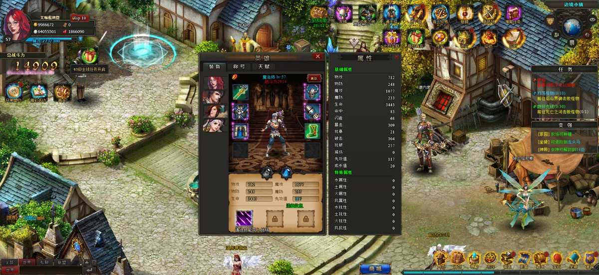 最新网页开服时间表