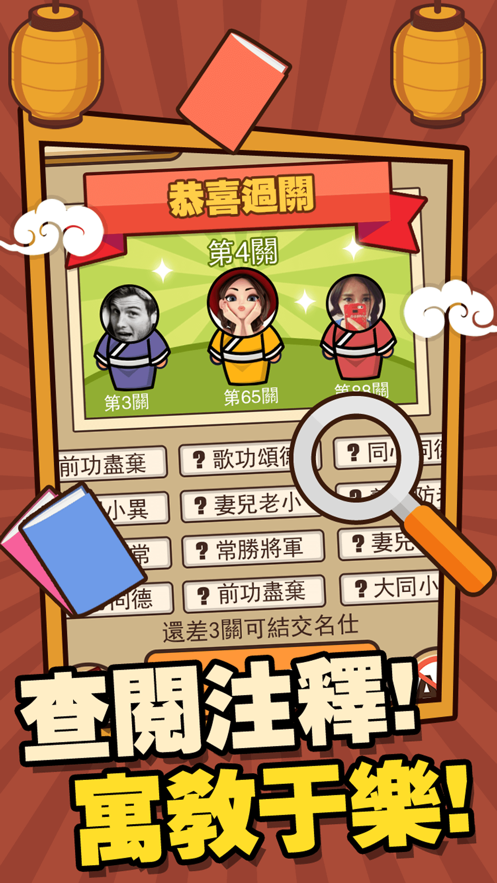 微小的男人游戏攻略 微小的男人游戏攻略