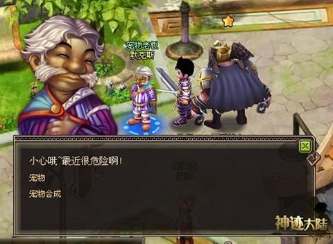 求人多的网页游戏叫什么 求人多的网页游戏叫什么