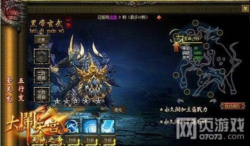 玄武网游官方正式版