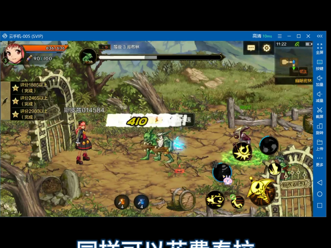 云手游火影忍者 云手游火影忍者