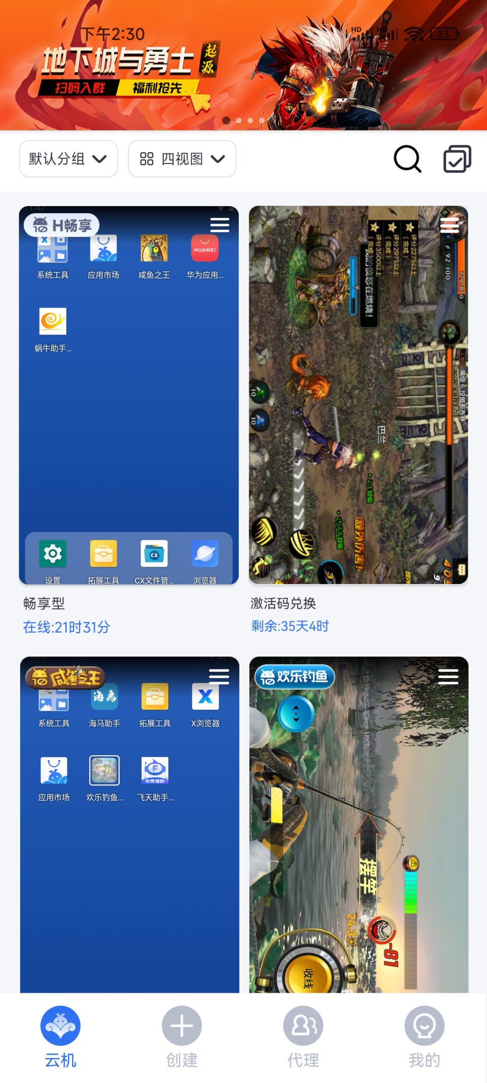 云手游火影忍者 云手游火影忍者