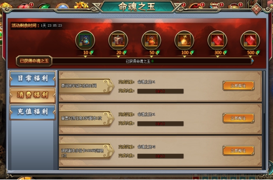 一个经典的文字挂机游戏