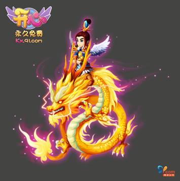 吉祥日历免费下载