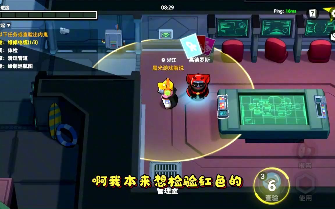 晨光游戏解说百家号