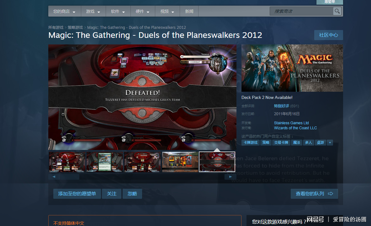 steam上的免费好玩的单机