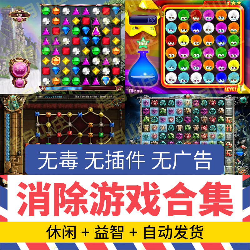 单机小游戏app大全免费 单机小游戏app大全免费