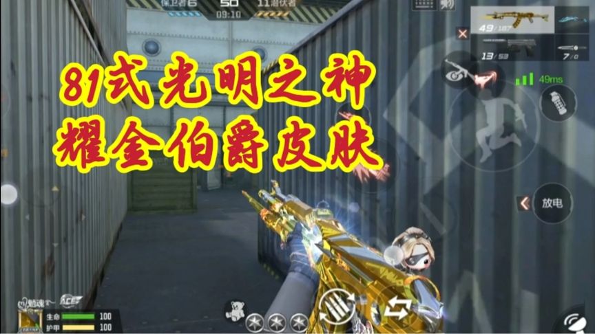 穿越手游v等级价格表 穿越手游v等级价格表