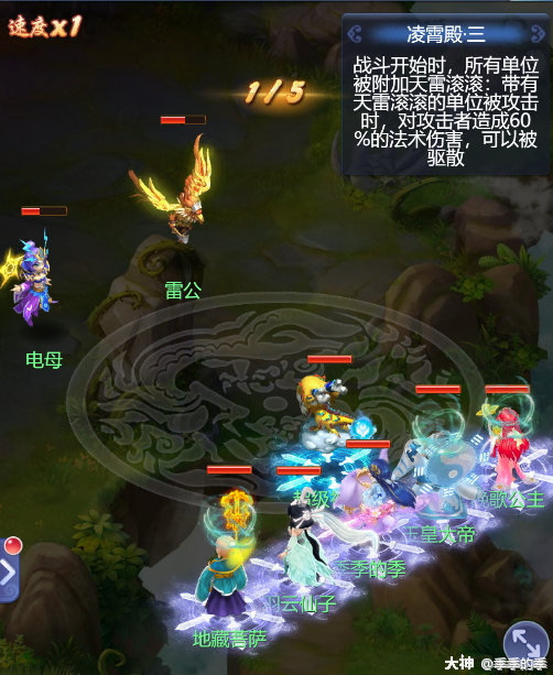 大闹天宫网页游戏攻略大全