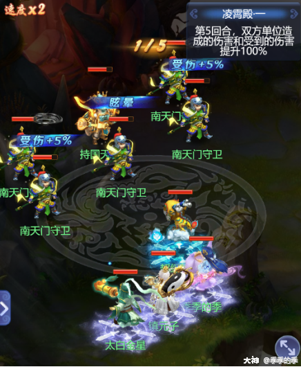 大闹天宫网页游戏攻略大全