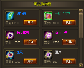 网页游戏开发软件哪个好 网页游戏开发软件哪个好