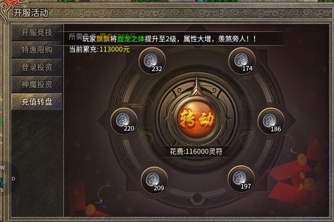 9377手游赤月传说攻略 9377手游赤月传说攻略