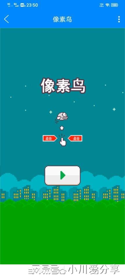 4399手机游戏大全