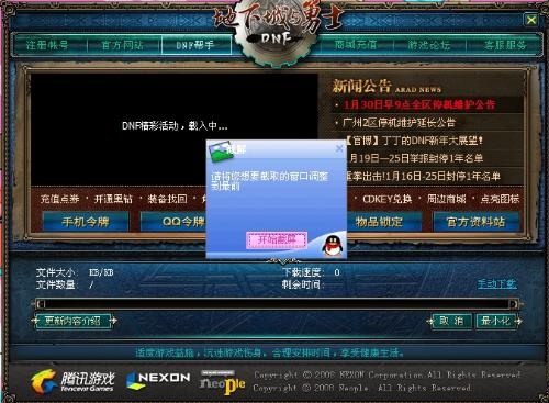 网页游戏耗流量大不大 网页游戏耗流量大不大