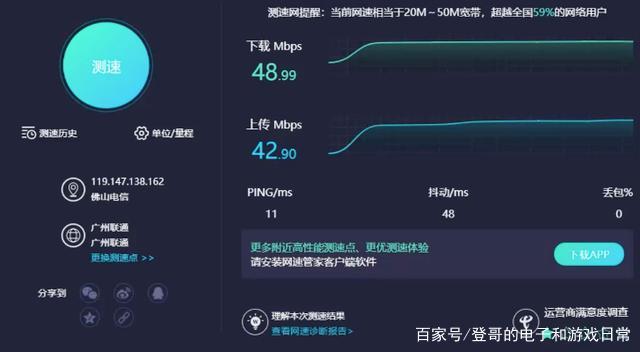 网页游戏耗流量大不大 网页游戏耗流量大不大