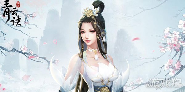 游戏扮演类游戏