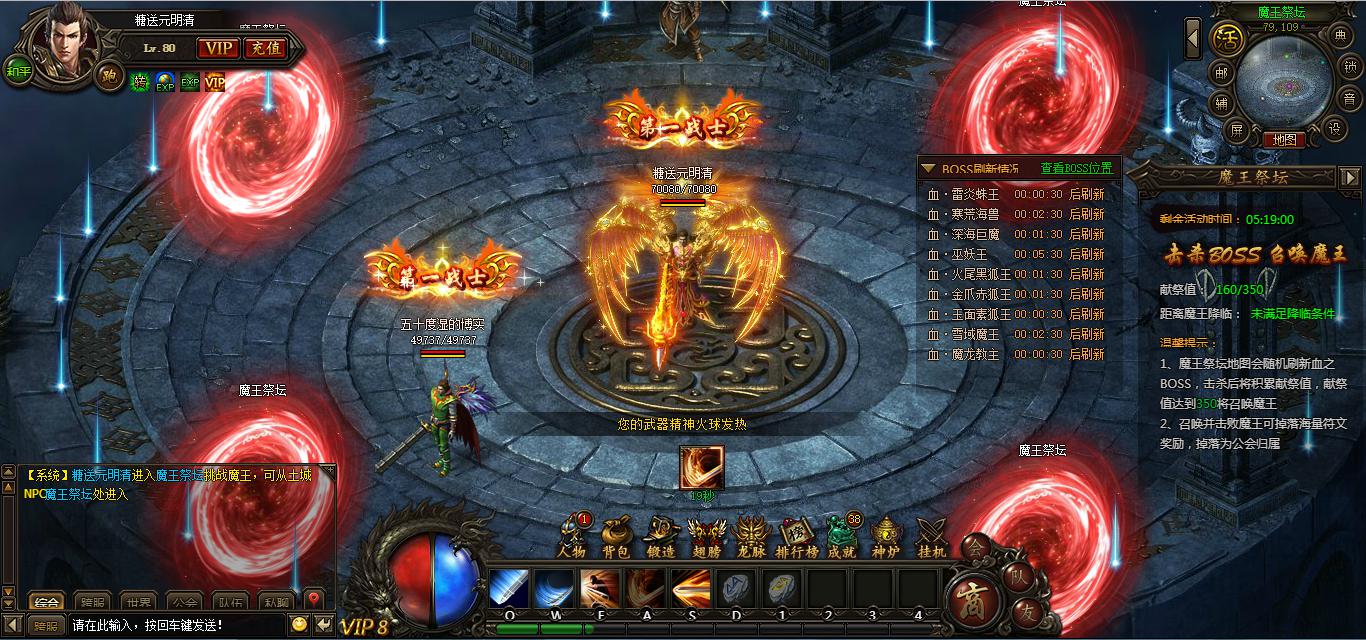 传奇版网页游戏大全免费