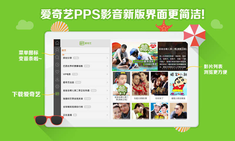 pps网页游戏中心怎么进 pps网页游戏中心怎么进