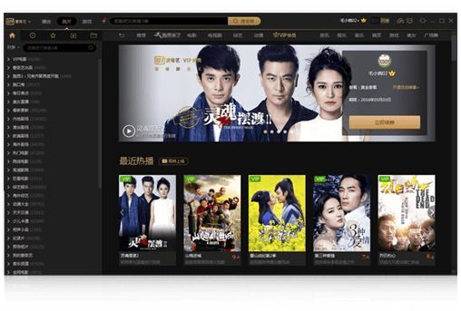 pps网页游戏中心怎么进 pps网页游戏中心怎么进