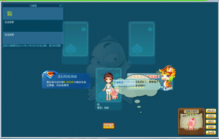 免费打开游戏大厅 免费打开游戏大厅