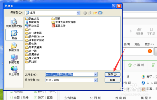 谷歌浏览器游戏网址 谷歌浏览器游戏网址