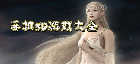 基本免费游戏是什么意思 基本免费游戏是什么意思