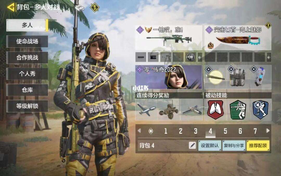 多人玩家免费游戏 多人玩家免费游戏