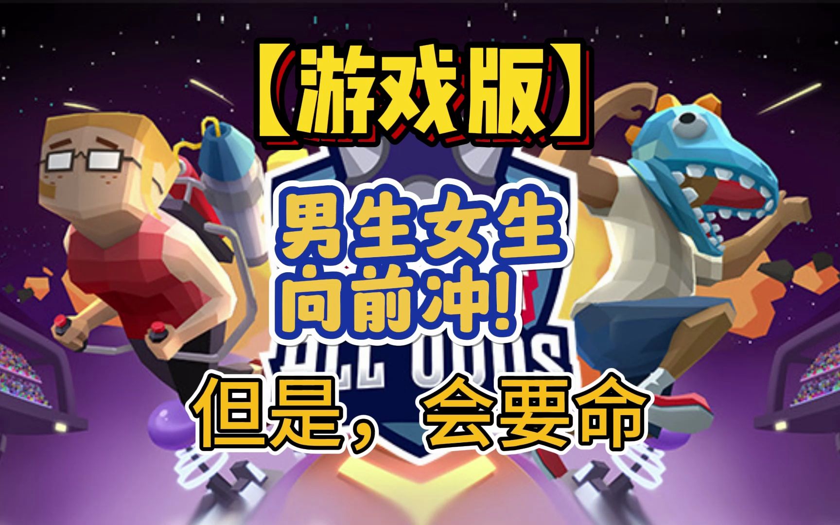 多人玩家免费游戏 多人玩家免费游戏