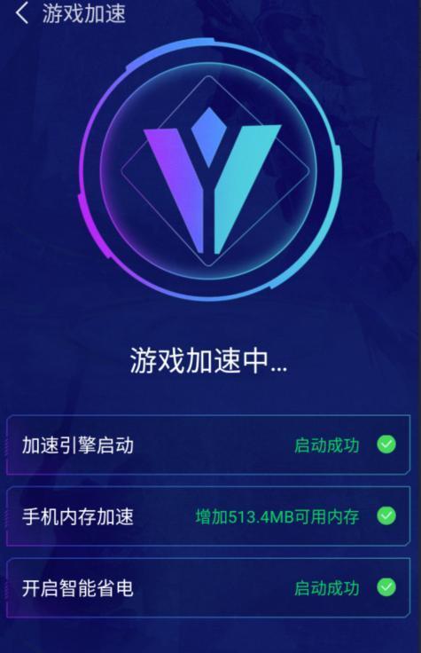 网页游戏内存清理软件