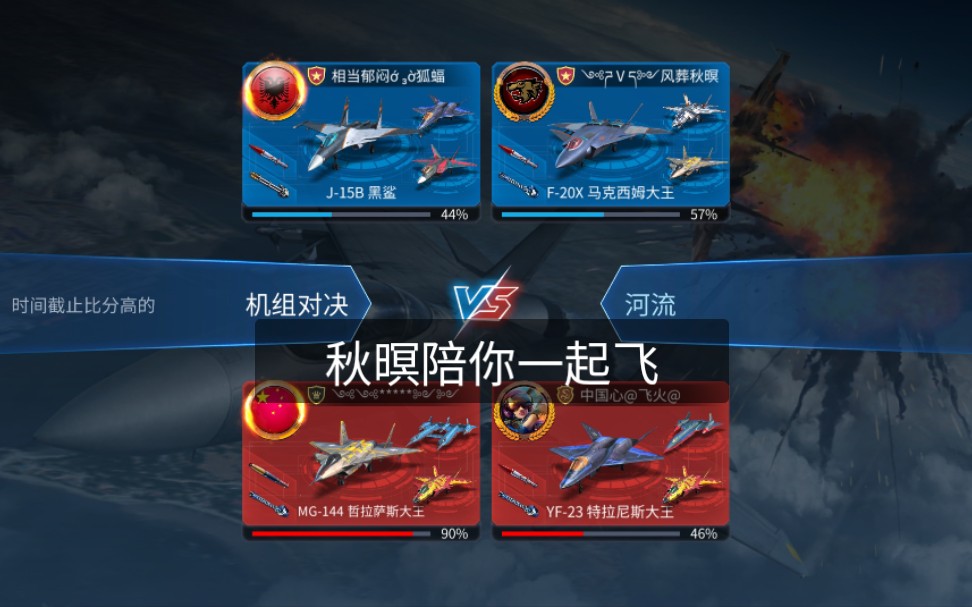 二战类3d空战单机游戏 二战类3d空战单机游戏