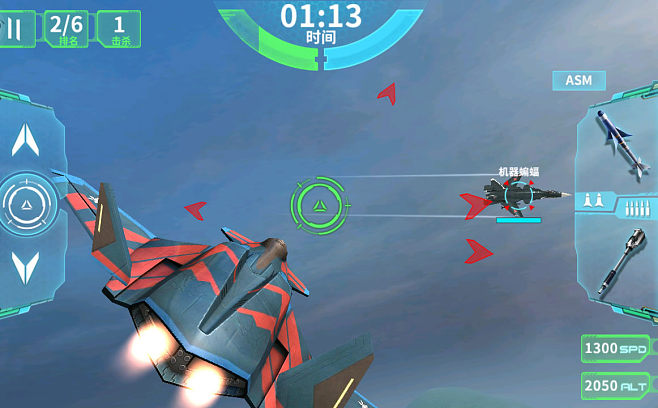 二战类3d空战单机游戏 二战类3d空战单机游戏
