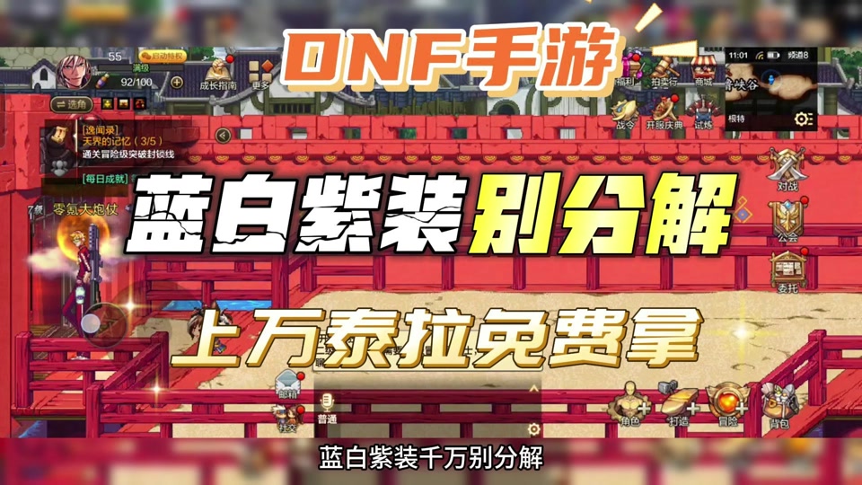 手游粉可以用什么代替