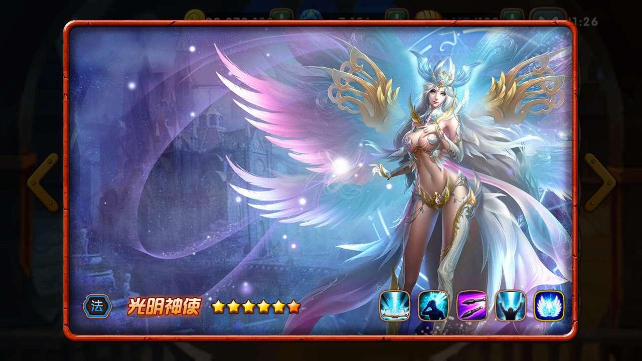 女神联盟手游英雄