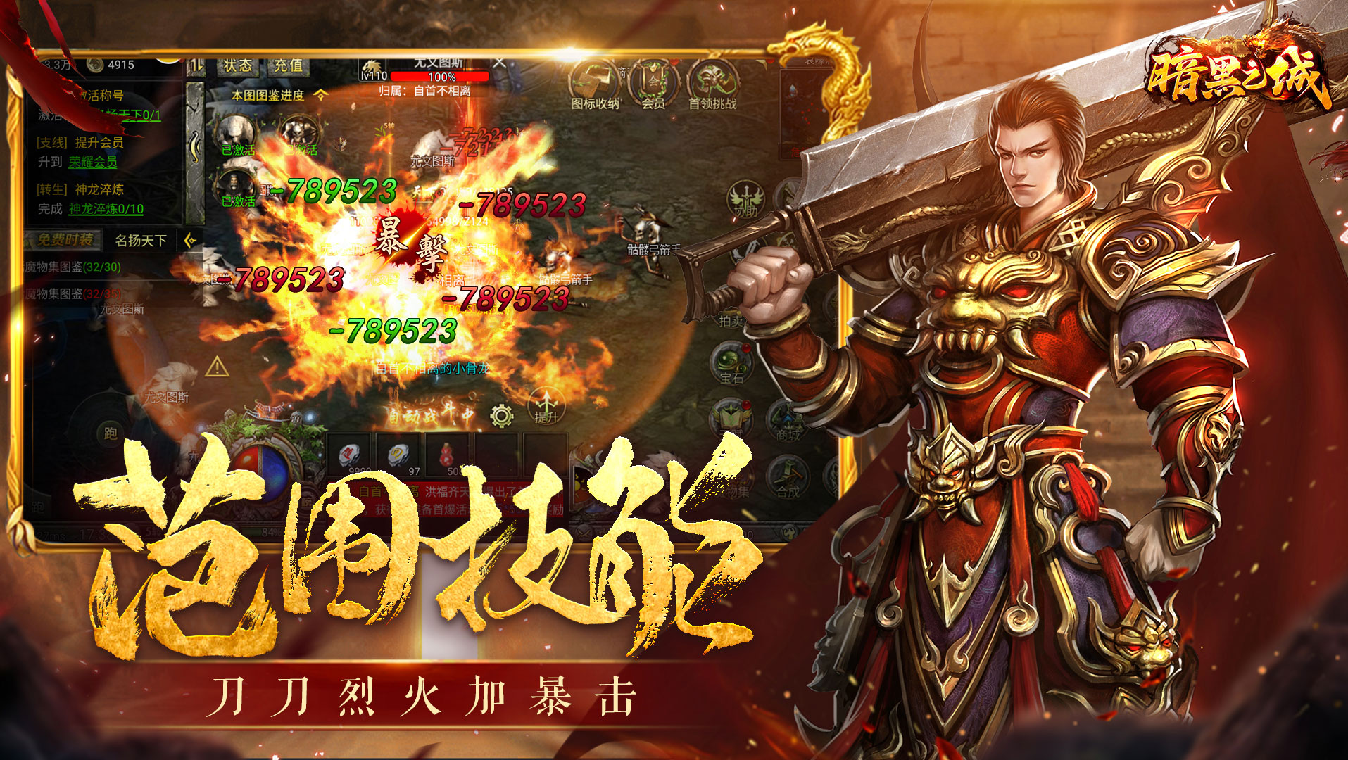 雷电模拟器手机版下载地址