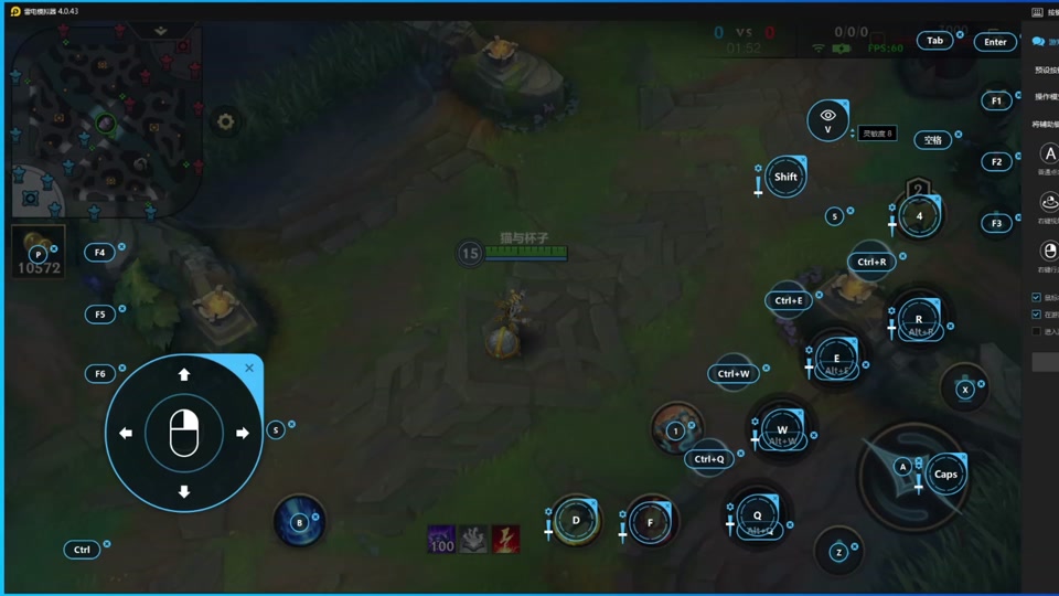 雷电模拟器手机版下载地址