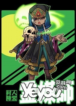 狼人游戏规则及玩法