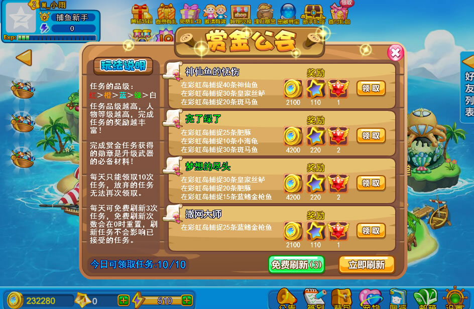 网页游戏开服表时间表