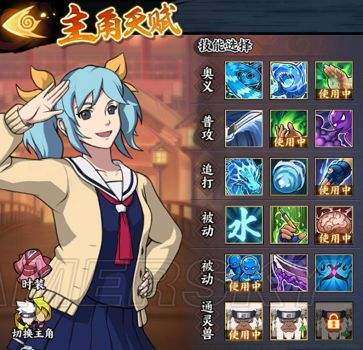 火影手游千代近松十人卫怎么样 火影手游千代近松十人卫怎么样