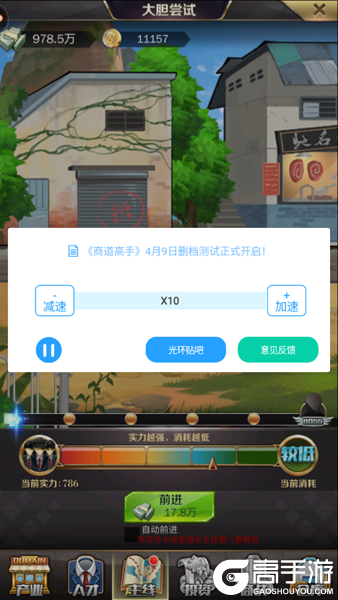 手游10倍加速辅助免root 手游10倍加速辅助免root