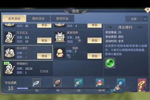 手游10倍加速辅助免root 手游10倍加速辅助免root