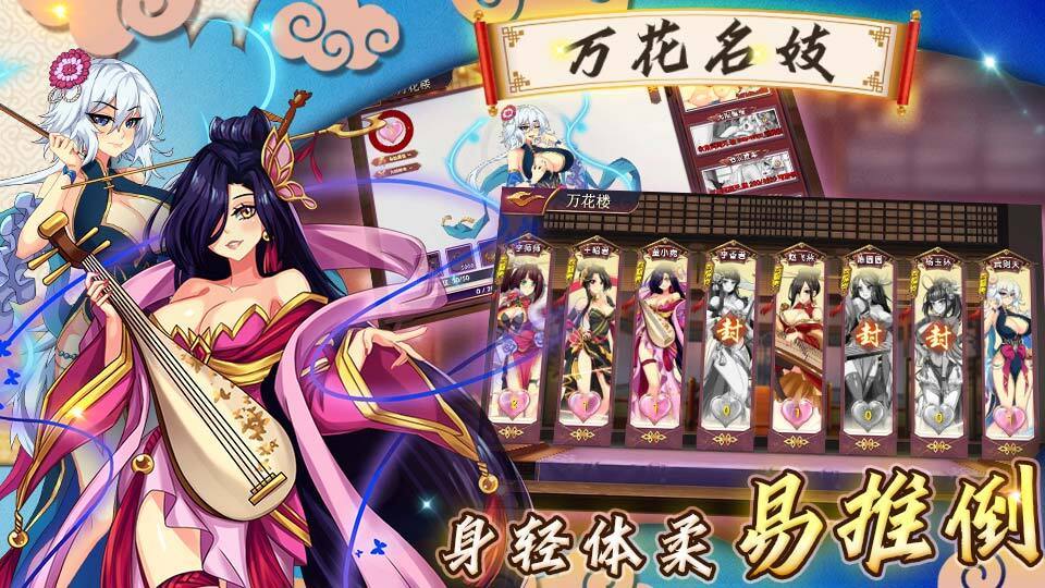 十大角色扮演手游排行榜