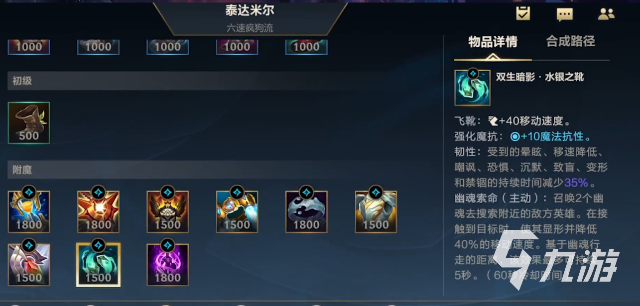 lol开箱子有什么技巧 lol开箱子有什么技巧