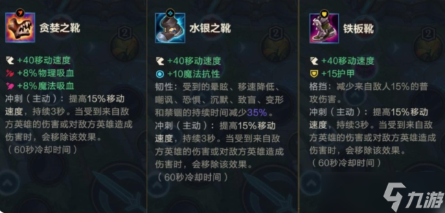 lol开箱子有什么技巧 lol开箱子有什么技巧