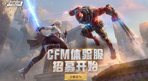 CF手游国际服怎么登录 CF手游国际服怎么登录